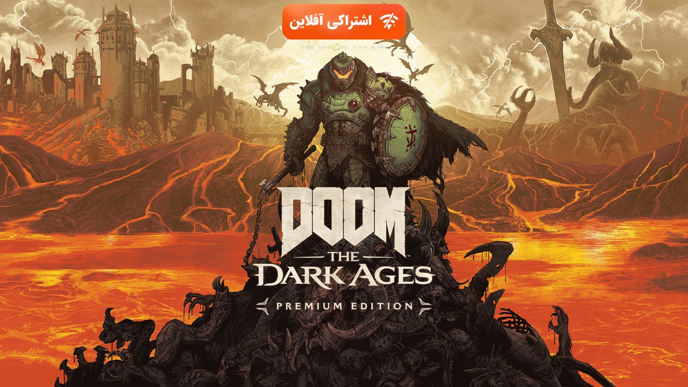 اشتراکی افلاین doom the dark ages premium edition - تصویر 1